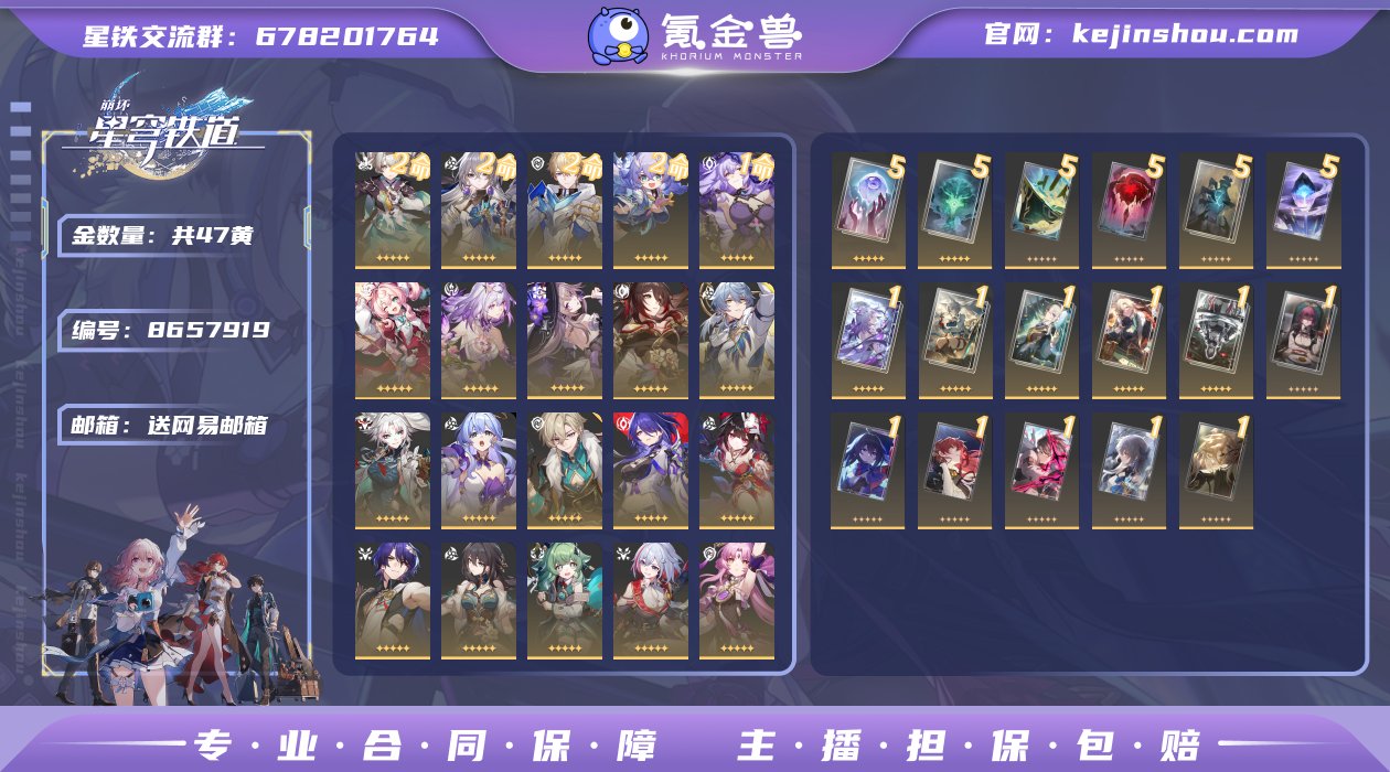 邮箱: 送网易邮箱 开拓者性别: 女 总黄...