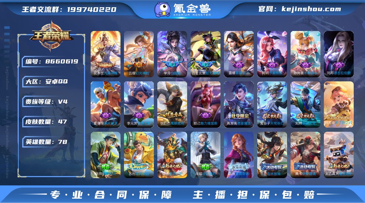 【QWM076】v4安卓qq有二次
单水晶...