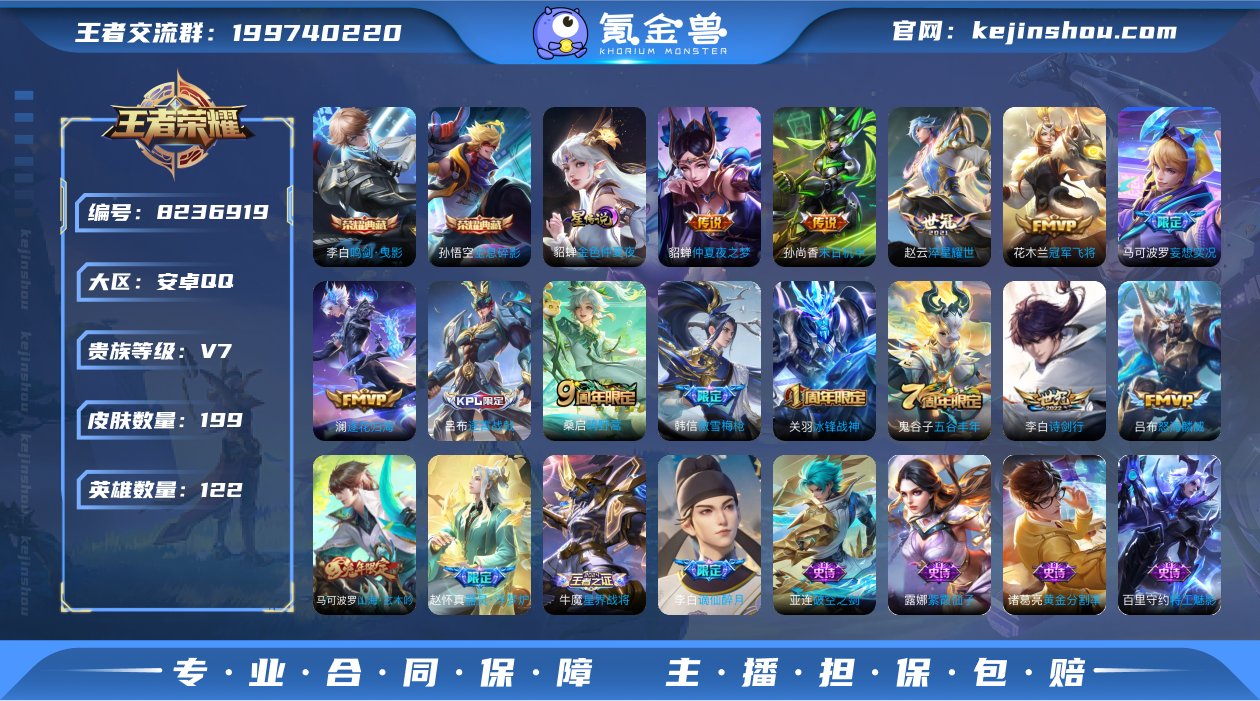 qj可认证安卓（q）区199皮2典藏1星9...