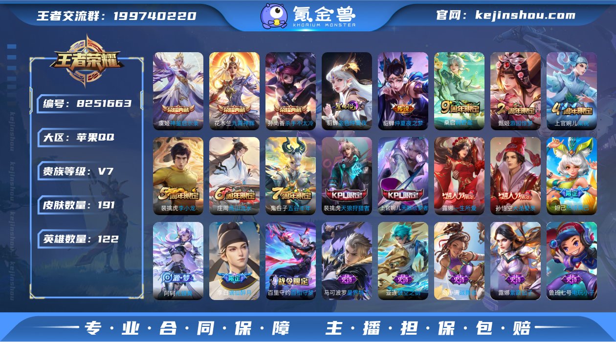 W16QZXBQ苹果手Q87区191皮3典...
