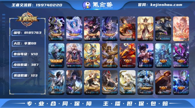 氪金兽