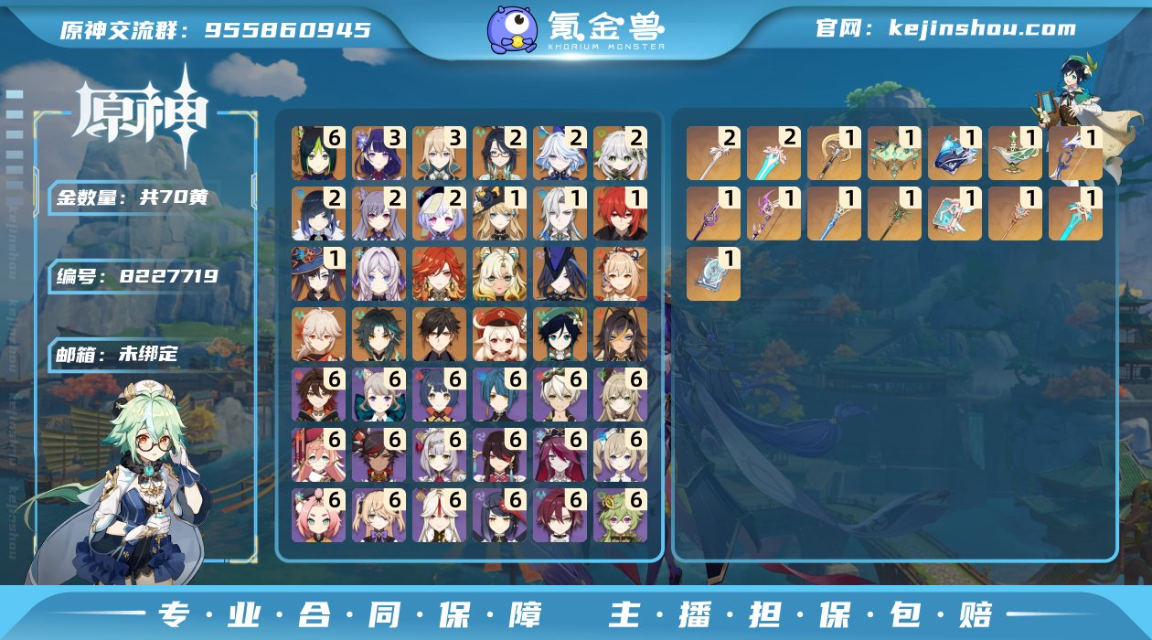 【号上有51粉球】PK1402 邮箱: 未...