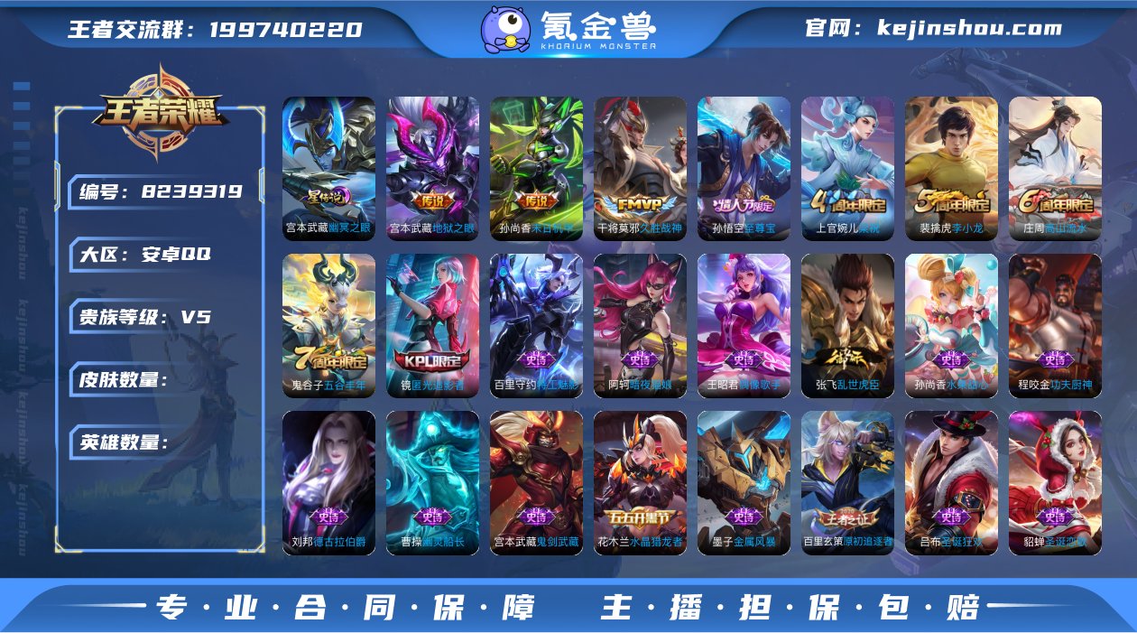 AL600687【连体和平精英】 【贵族5...