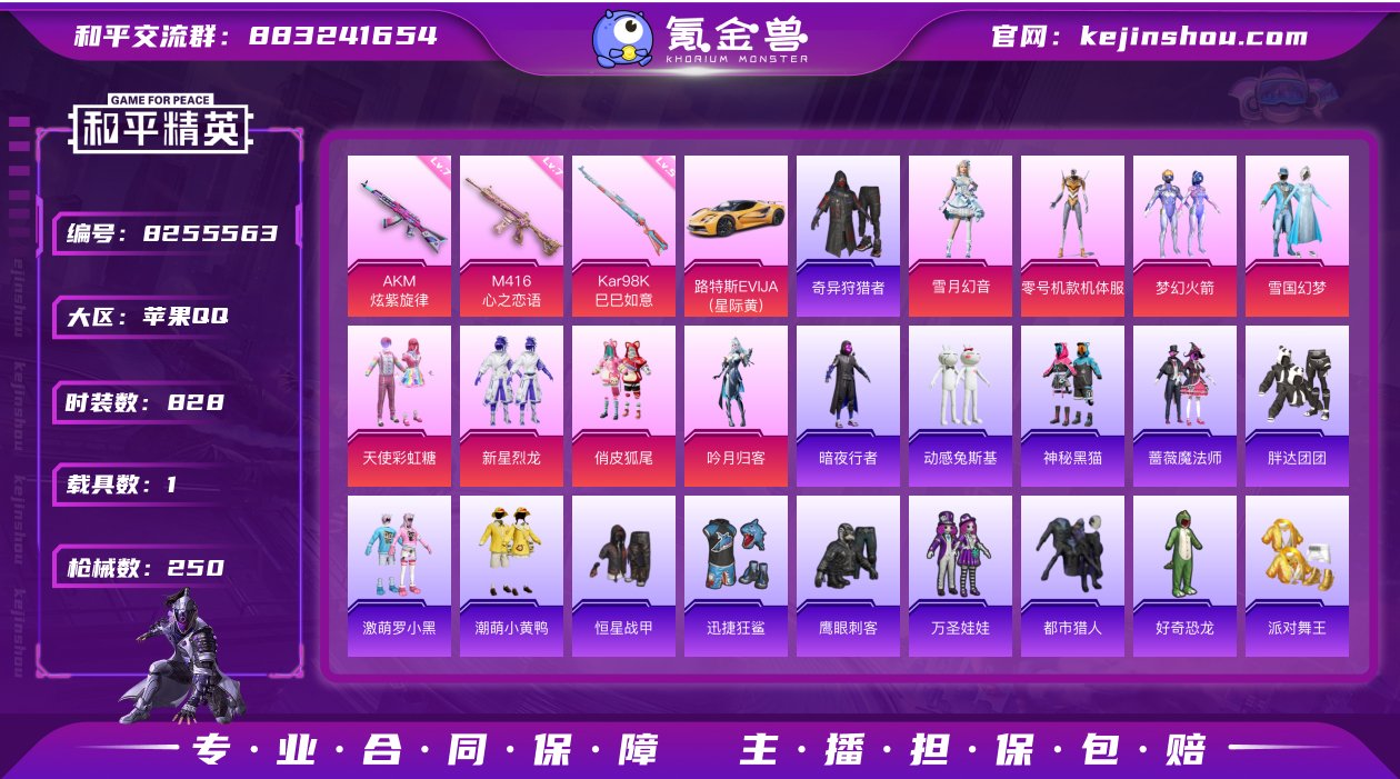 N00249 包脸 黄螳螂 雪国 金鞋子 ...
