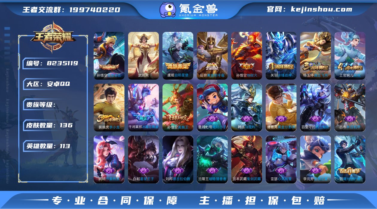 136皮3传1水猴子/
.实名: 可修改 ...