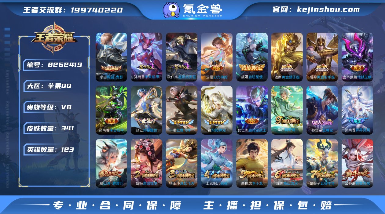 zq 可认证 安卓（q）区  341皮 1...