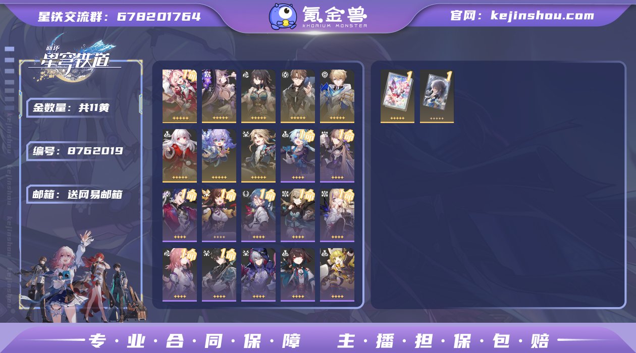 邮箱: 送网易邮箱 开拓者性别: 男 总黄...