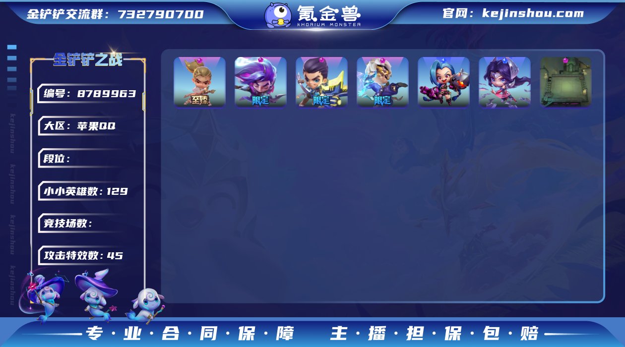 60039_4神话129小小英雄10棋盘/...