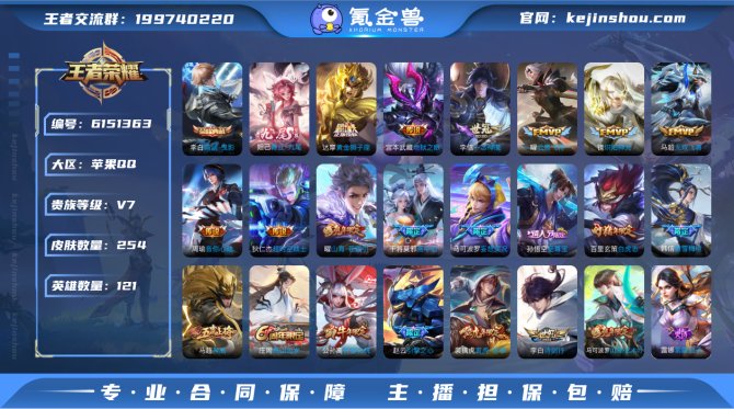 SF4597【可二次】【1无双 1典藏 1...