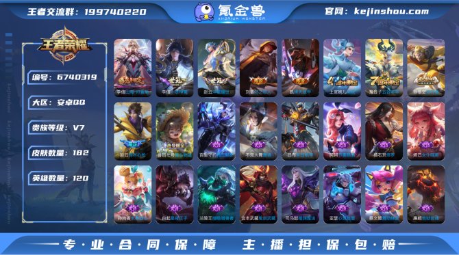 【60JNABEC】 传说6 限定49 史...