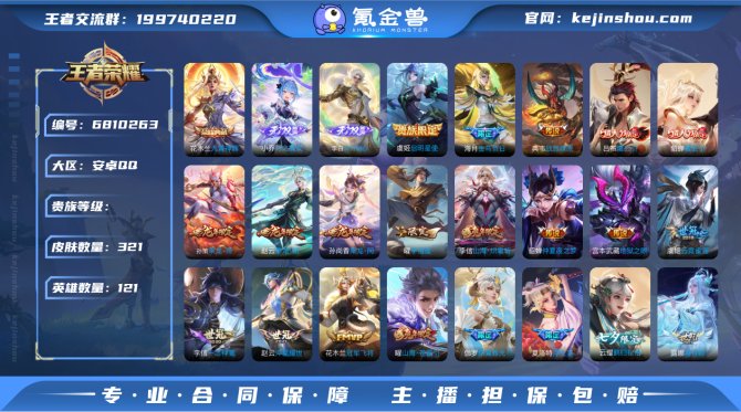 XY V9 1典藏 2无双 32传说【全套...