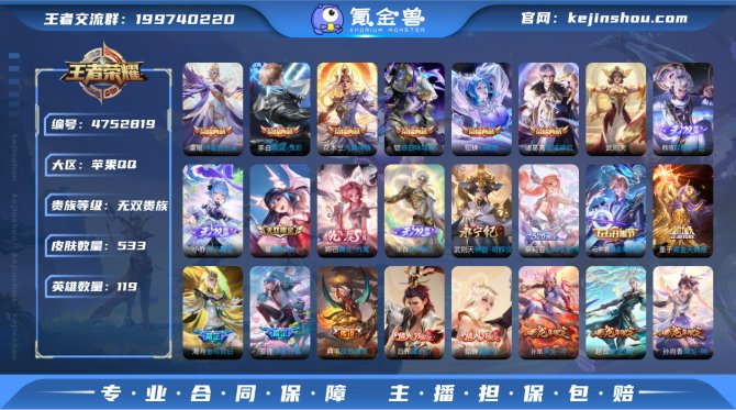 多宝极品无双V10 有效期7.10 iOS...