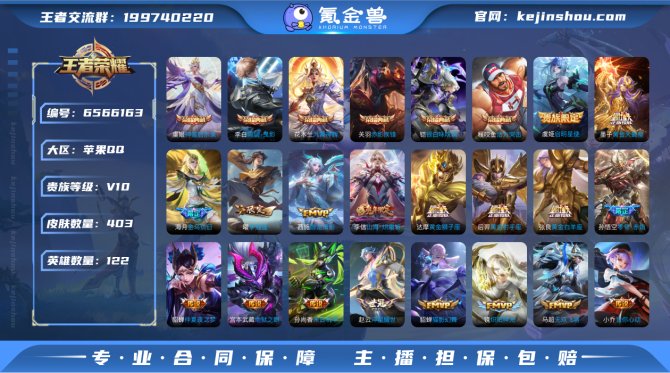 dx iOS可改实名V10【金标宫本武藏·...