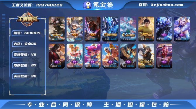 SF5771【可二次 60铭文 历史金标典...