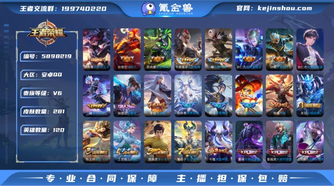 【6V5ODDGB】典藏1 传说11 史诗...