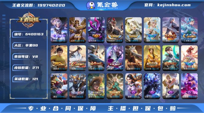 sd - iOS【金标扁鹊✘金标后羿✘金标...