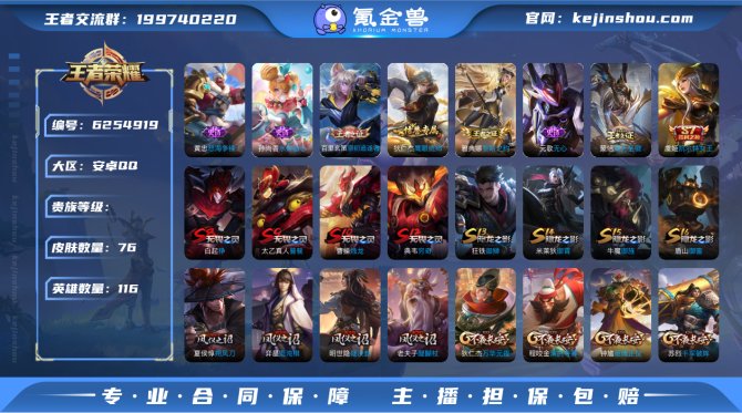 xy427无魔方发育路39段 小国标黄忠1...