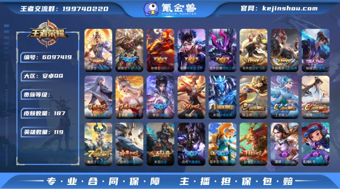 XY 0.5k积分V9【九霄神辉 武圣 凤...