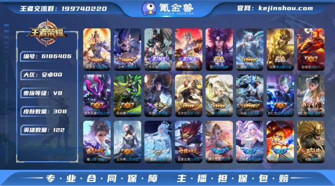 【6IIJ2FA2】离恨烟花合斗顶级无双