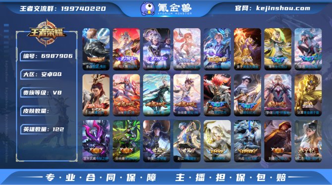 【6QO6W2C1D】 珍品传说1 无双2...