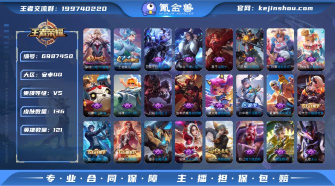 【6RYRGGBF】 传说2 限定42 史...