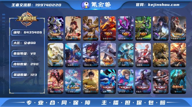 【69V7DC2F】典藏2 传说14 史诗...