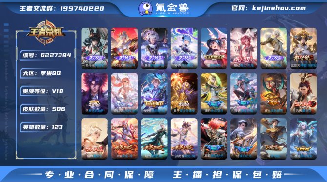 ed - IOS【满无双 荣耀V10】58...