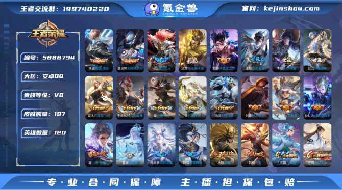 【6V5LCFF2】典藏2 传说20 史诗...