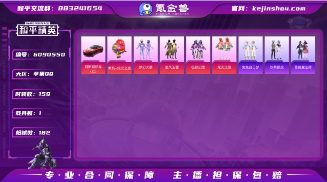 sd - iOS 巡查员资格 1载4粉5特...