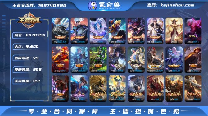 【武则天+6典藏11传说64史诗1星元19...