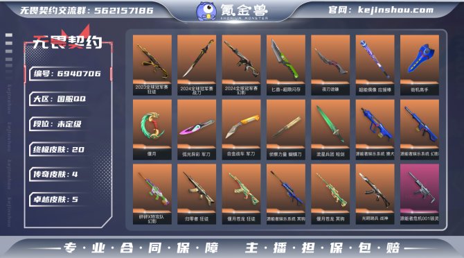 FH【q区，精品大库存！23ak+24冠军...