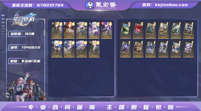 【ZP6RN1FEH】70级，55黄，女主...