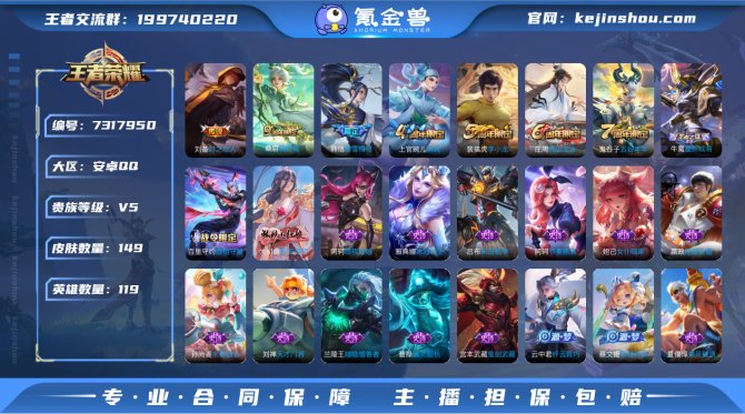 小女号！5印记 2传说 37限定！  实名...