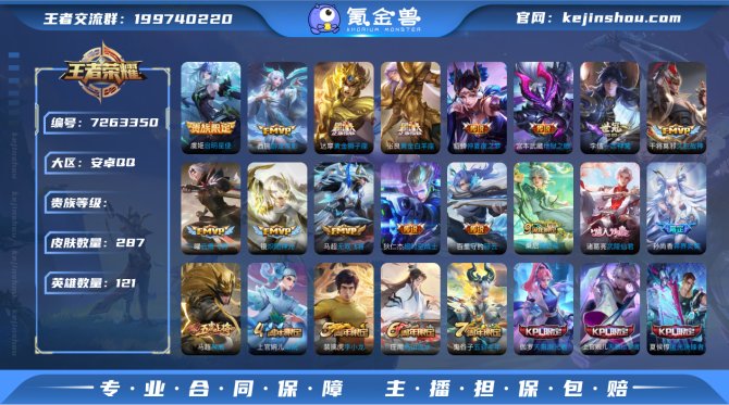 V8！炽阳神光！诗剑行！无双飞将！武陵仙君...