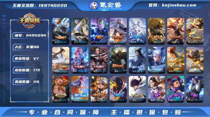 【6V4LFGEH】典藏1 传说8 史诗4...