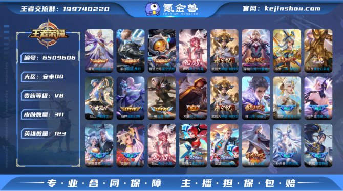 【6UYMHCDF】典藏4 传说21 史诗...