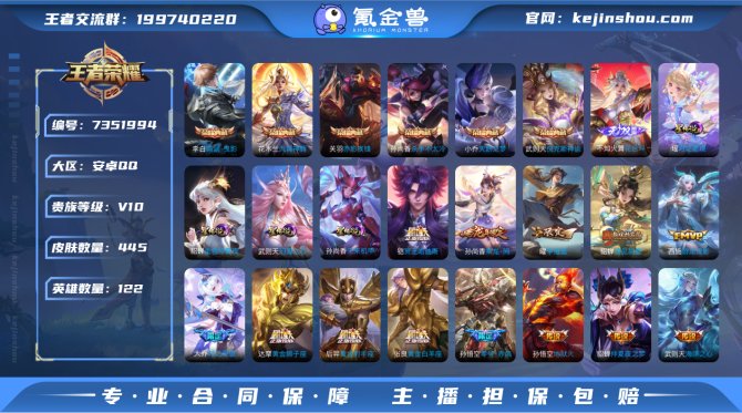 【638MYFEH2】 无双1 典藏7 星...