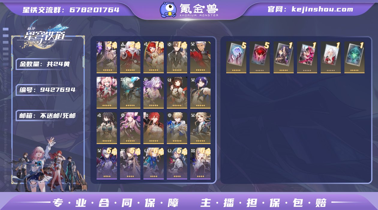 邮箱: 不送邮/死邮 开拓者性别: 女 总...
