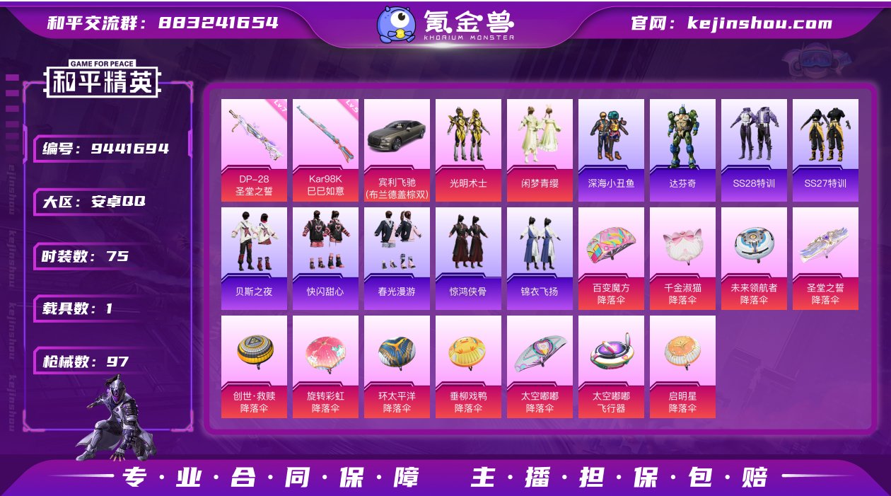 【商品标题】：W5764   可立即换绑无...