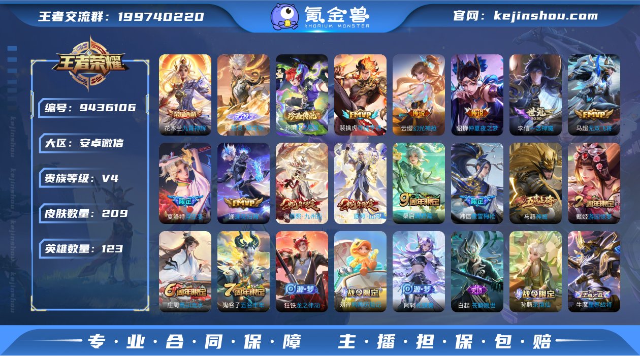 L901 小国标花木兰1.4w 小国标雅典...