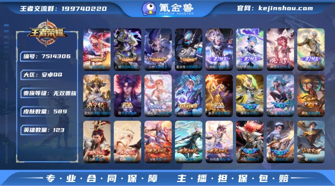 【6XT7NBEE2】 珍品传说1 无双5...