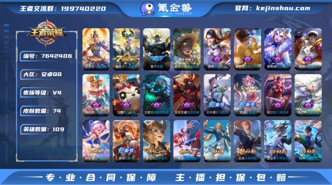 【6JNXLDC2A】 典藏1 史诗22 ...