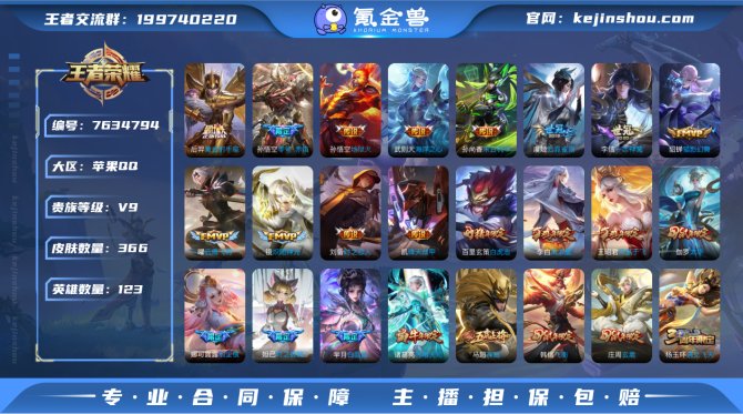 氪金兽