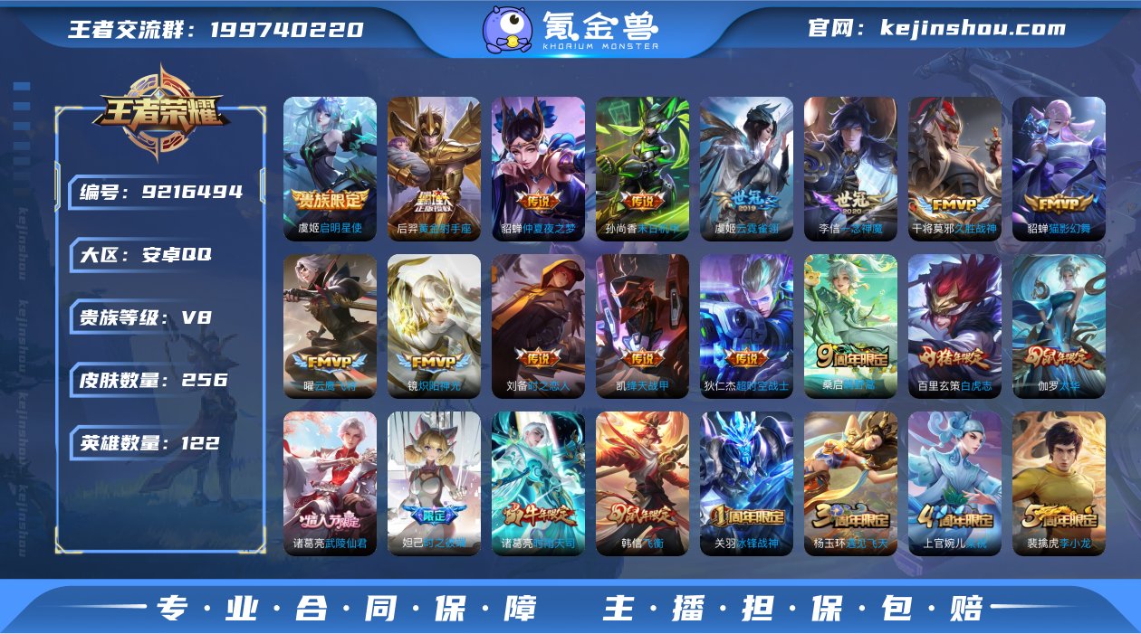 xy13558【秒换绑,无需等三天】V8-...