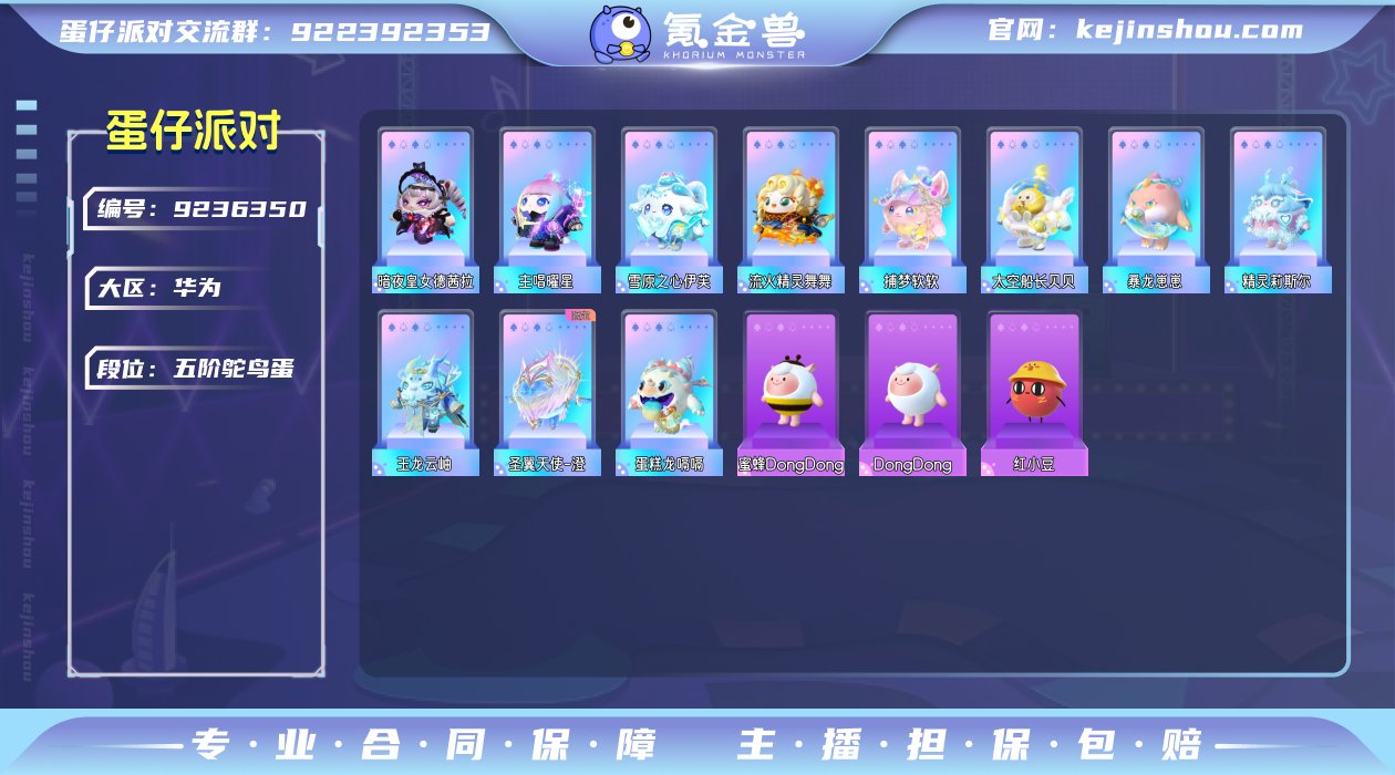 至臻11典藏68氪条12W 暗夜皇女德茜拉...