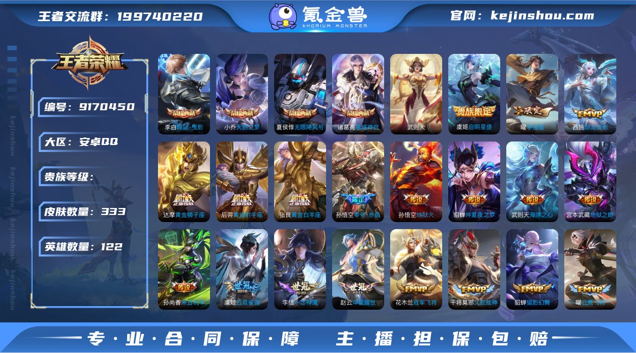 xyi 安卓QQ 带妹号 V10【小国1....