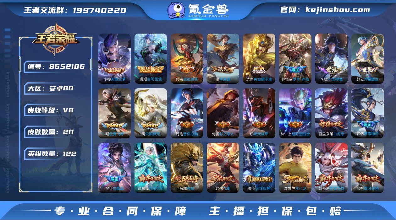 DD9583 安卓Q 可二次 1典藏18传...