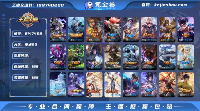氪金兽