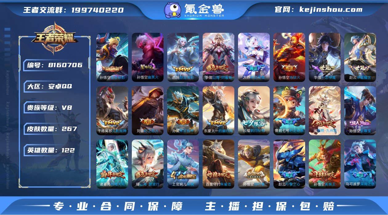 全息碎影,游龙清影,云鹰飞将,一念神魔,山...