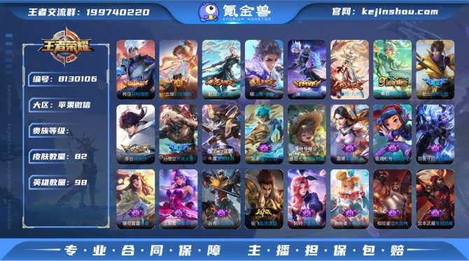 氪金兽